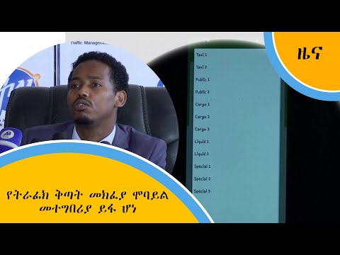 ቪዲዮ: በባቡር ሐዲድ ላይ የምልክት ሰጭ ሙያ፡ ግዴታዎች እና የስራ መግለጫዎች