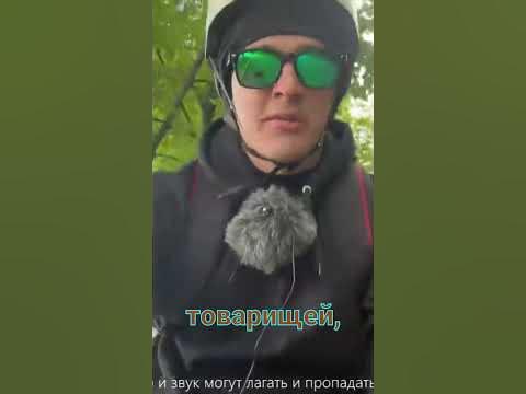 Ремоут продакшен - YouTube