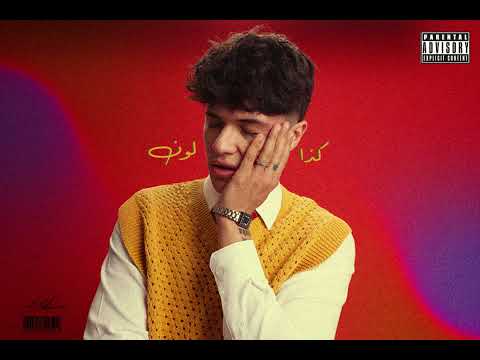 من خلال القناة الرسمية لإنجل شاهد واستمع الكليب الرسمي لاغنية بيلبورد 2024 كاملة