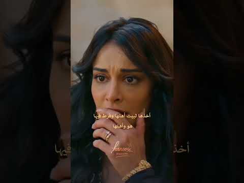 الجبان الضعيف فرط فيها مسلسلات تركية مشوقة الخليفة