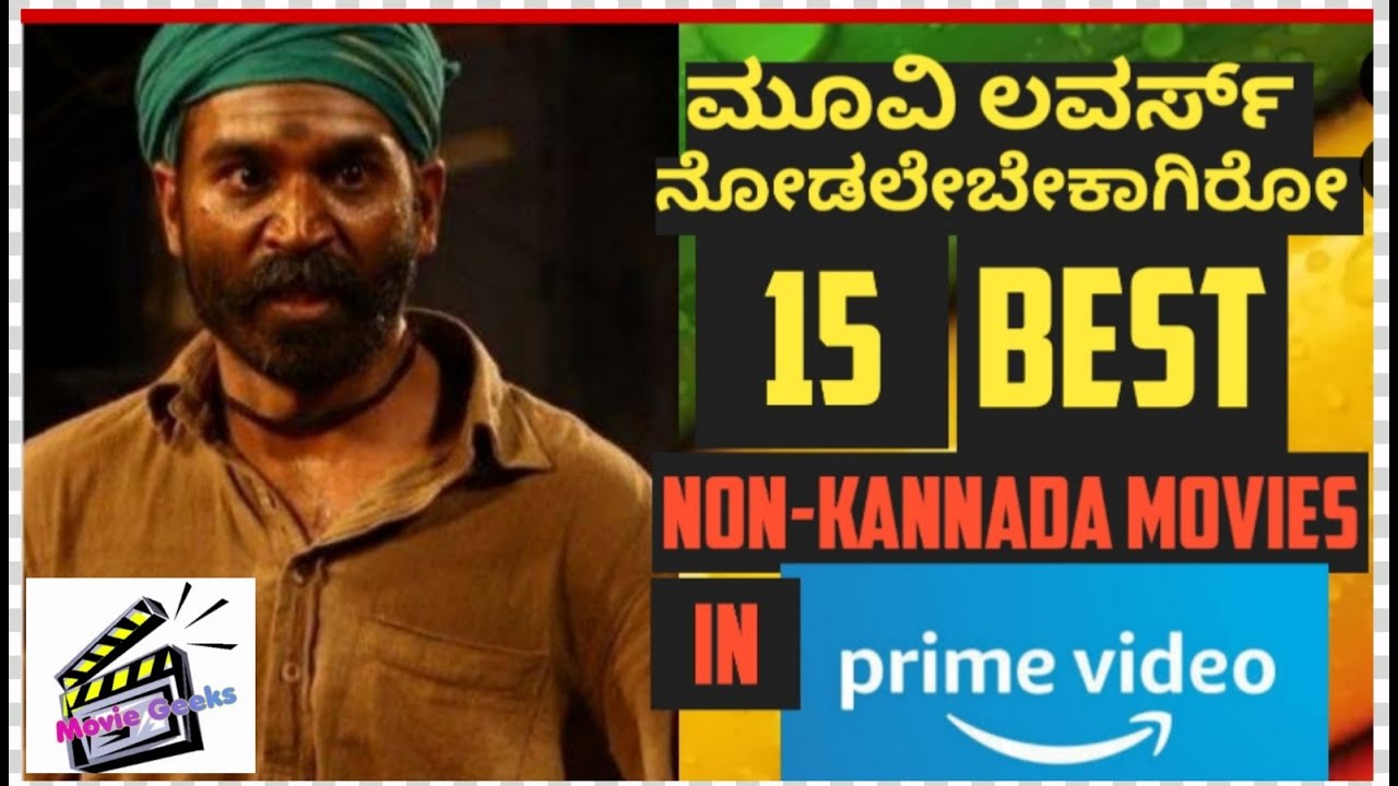 15 BEST NON KANNADA MOVIES IN AMAZON PRIME EXPLAINED IN KANNADA