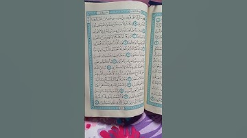 @اية مباركة من سورة( يس) اخي الفاضل تفكر بها