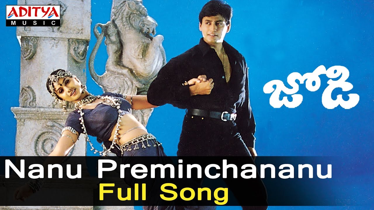 在 YouTube 上觀看「Nanu Preminchananu Full Song ll Jodi Songs ll Prasanth, Simran」