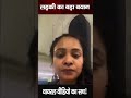 PM Narendra Modi को कथित धमकी वाला वीडियो वायरल, पुलिस जांच में जुटी