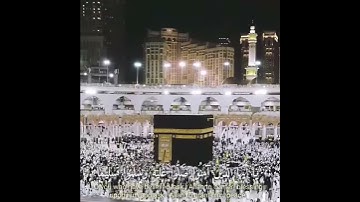 إِنَّ ٱللَّهَ وَمَلَٰٓئِكَتَهُۥ يُصَلُّونَ عَلَى ٱلنَّبِىِّ - سورة الأحزاب - Surat Al-Ahzab