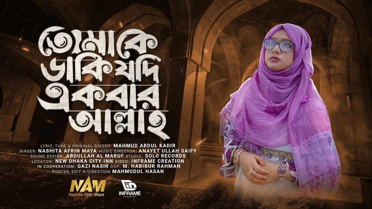 külotsiz futbolkadagi qiz