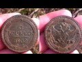 Видео №1 (первый кольцевик 1802 года)