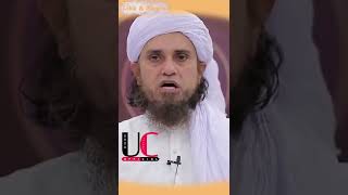 Jumaa Ka Khutba Dusari Zaban Me 1 #muftitariqmasoodshortclip #SHORTS # #UrduChannel #urdubayan