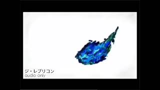 The Replicon-Syudou 複製子Audio Only