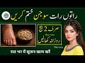 Heavy, Swollen Feet After 60? Eat THESE 3 Foods for Fast Relief!Quotes about life|islamic quotes