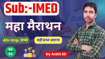 IMED मैराथन क्लास  46+ Mark