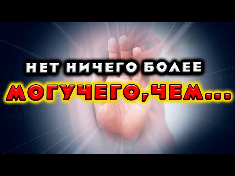 ✋Цитаты про доверие💕высказывания о доверии💕