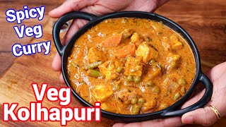 Spicy & Authentic Veg Kolhapuri Gravy Curry with Authentic Masala Powder | Mixed Vegetable Kolhapuri screenshot 3