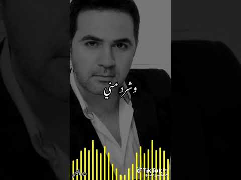 وائل جسار كان عندي غزال