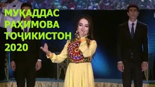 Мукаддас Рахимова Точикистон