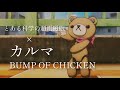 【MAD】カルマ&times;とある科学の超電磁砲