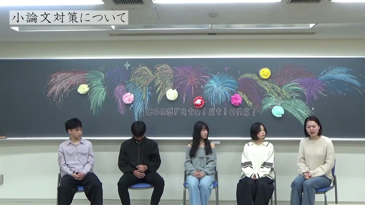 2026年度入試 OBOG合格座談会(文系編) 海外帰国生コース【河合塾