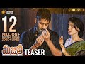 MAJILI Movie Teaser | Naga Chaitanya | Samantha | Divyansha Kaushik | Gopi Sundar | Shiva Nirvana