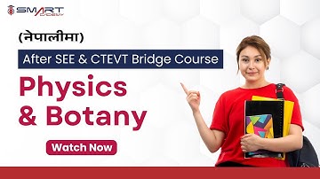 Physics & Botany | After SEE Bridge Course & CTEVT Entrance Preparation | Smart Academy (नेपालीमा)