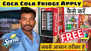 Coca-Cola Refrigerator Apply Online | Free Coldrink fridge | Gaurav hpk vlogs | Coca Cola Fridge screenshot 4