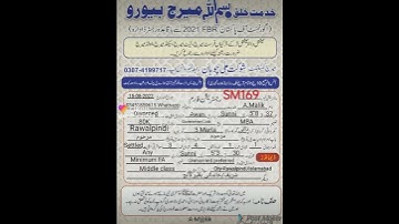 khidmat e Khalq Bismillah Marriage Bureau Registered plz Subscribe My YouTube Channel