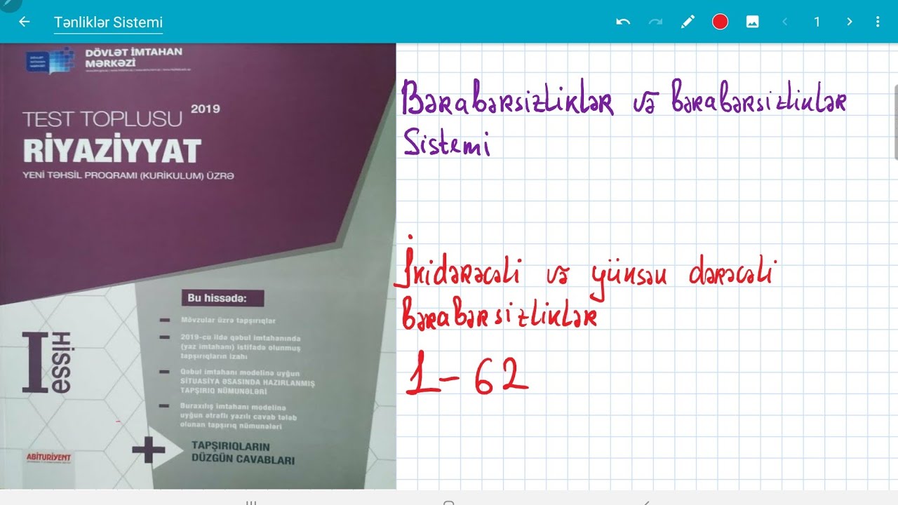 İkidərəcəli və yüksək dərəcəli bərabərsizliklər - YouTube