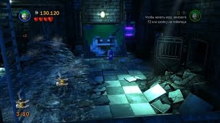 LEGO Batman 2 DC Super Heroes. #19.  Работенка в психлечебнице (Свободная игра, 100%)