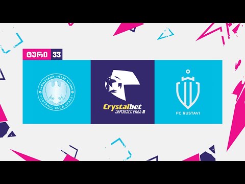 სპაერი რუსთავი