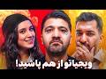 تیم ویجیاتو از هم پاشید خداحافظی 