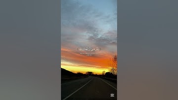 واذكر ربك إذا نسيت 🌿 | تلاوة خاشعة تبعث الطمأنينة واليقين