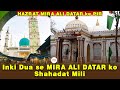 Hazrat mira ali datar ko inki dua se shahadat mili i birpur sharif