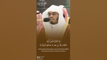 مقتطف من تلاوة فضيلة الشيخ أ د #ياسر الدوسري من صلاة المغرب 14 11 1445هـ