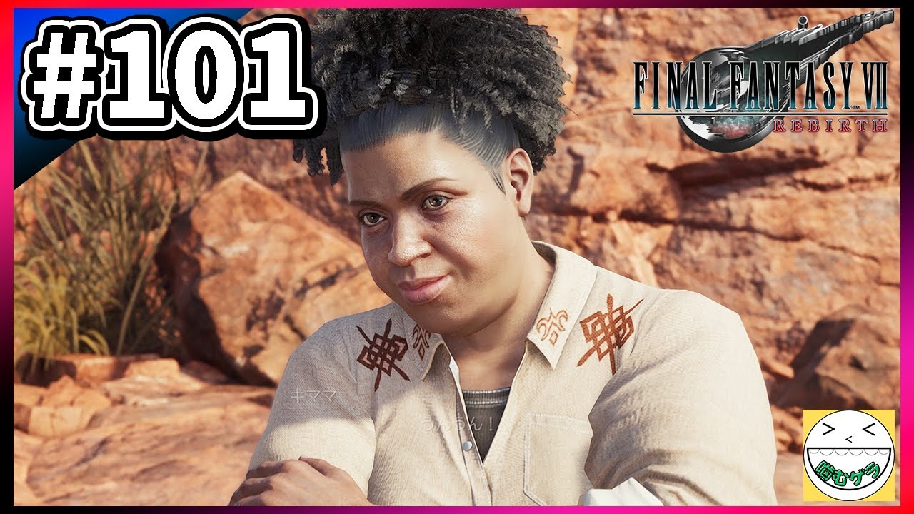 【RPG(Steam版)】FF7 REBIRTH 