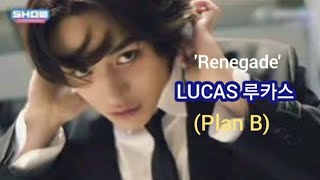 Renegade - LUCAS 루카스' MV (Plan B), Lirik lagu terjemahan