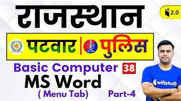 3:30 PM - Rajasthan Patwari 2019 | Basic Computer by Pandey Sir | MS Word (Menu Tab) | Part-4