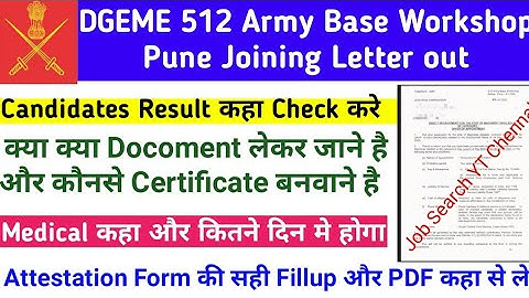 DGEME 512 Army Base Workshop Pune Group C Final Result list Out|512 Pune Vehicle Mechanic Joining