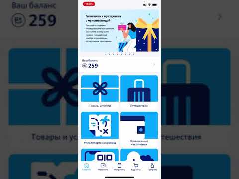 Video: Hur Får Man Ett VTB 24-kort Med Cashback