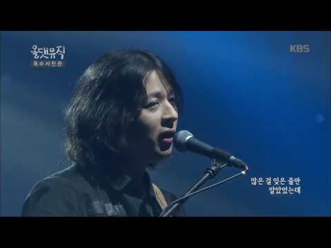 올댓뮤직 - 옥수사진관 - 푸른날. 20161208