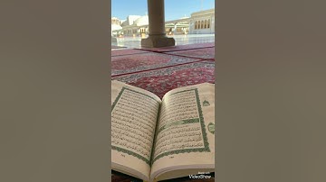 سورة الكهف برواية الدوري عن ابي عمرو البصري بصوت الشيخ عبدالرشيد صوفي