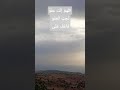 الل ه م إ ن ك ع ف و ت ح ب ال ع ف و ف اع ف ع ن ى