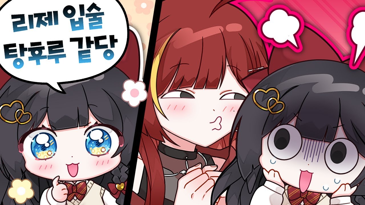 아이돌의 첫키스 썰