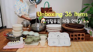 Elevate Your Kitchen Lifestyle! Unboxing 36 New Household Items Showcase
