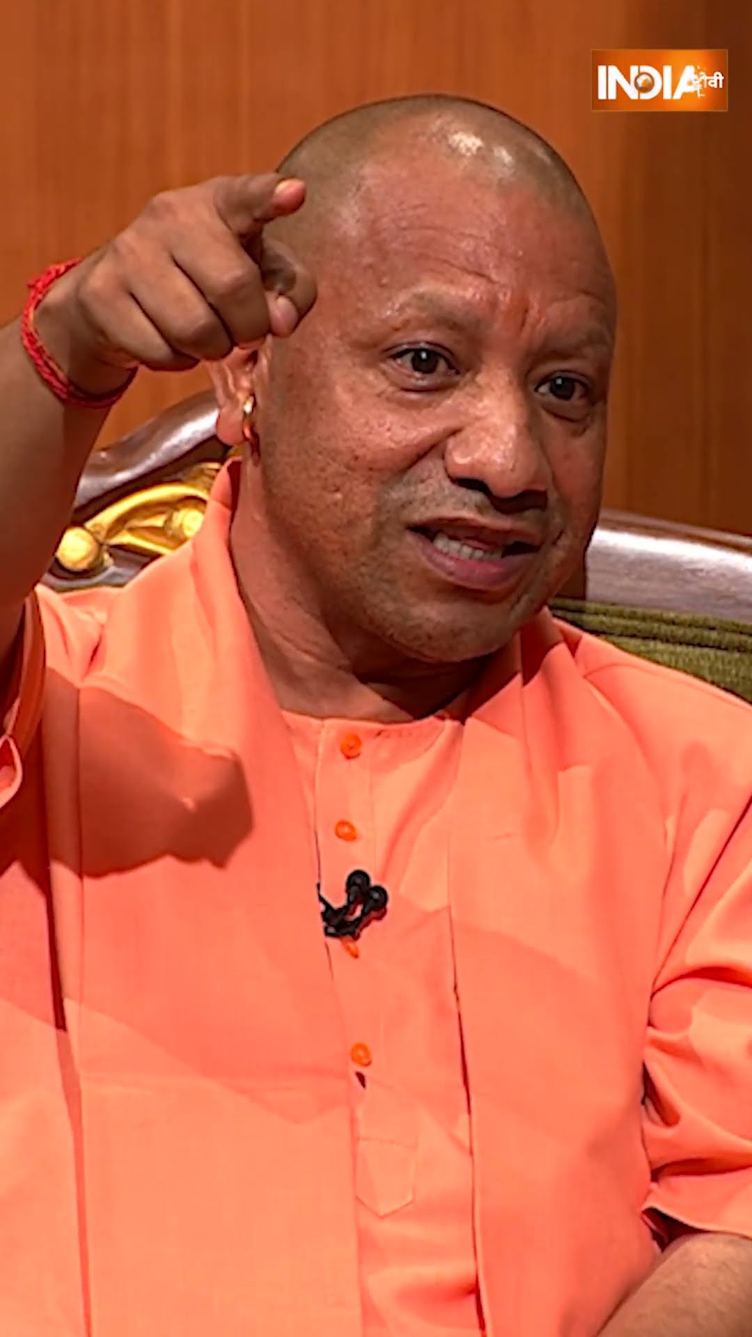 सनातन धर्म की परंपरा के अनुसार राम और शिव के बारे में क्या बोले #cmyogi #aapkiadalat #shorts