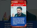 Nepal Bus Accident 2026 | 20 Dead in Rolpa Thawang Tragedy | Government Investigation Begins