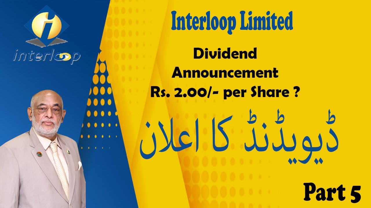 Interloop Limited - YouTube