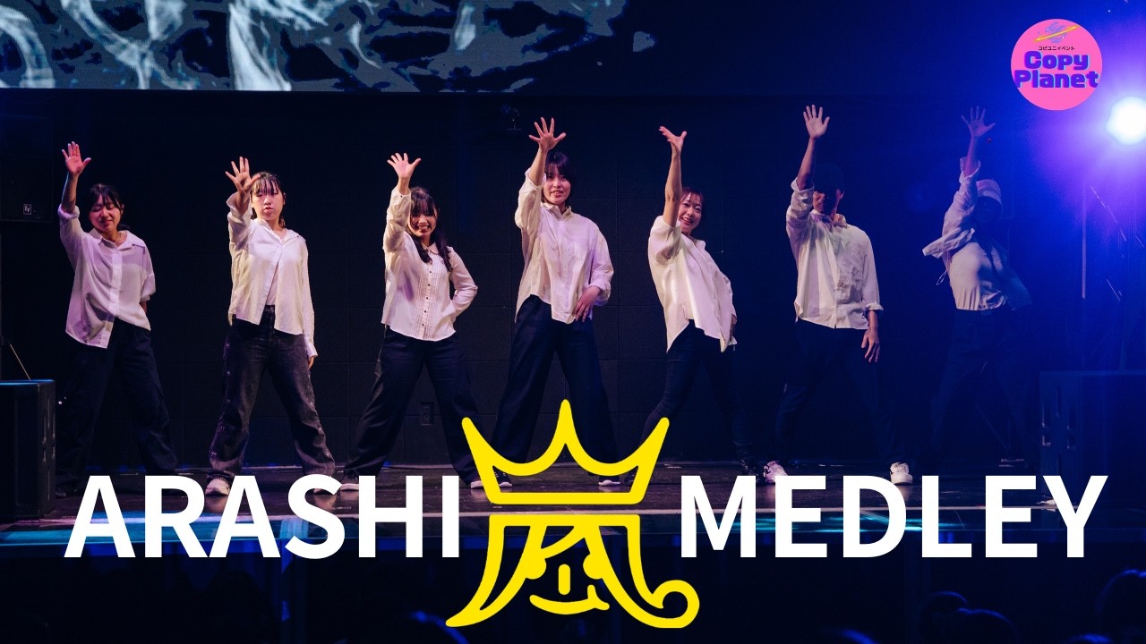 嵐 ARASHI Medley covered by HSD-EX コピプラvol.10 - YouTube