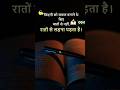 jindagi ko Safal banane ke liye #motivation#viralvideo#new#toptrending#viralchallenge#trendingtopic