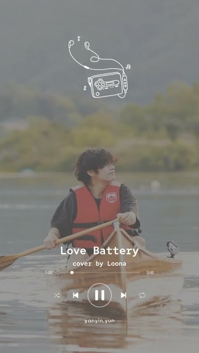Love Battery