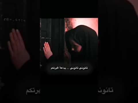 لاوين محملين انه بنيتكم مرتضى حرب