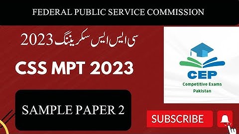 CSS 2023 MPT SAMPLE PAPER 2 | SCREENING TEST CSS|  | Sample for MPT